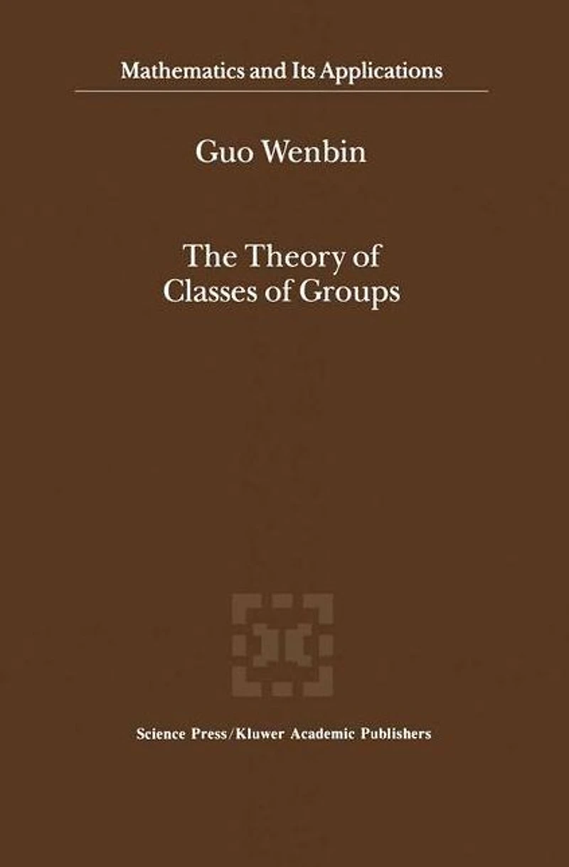 The Theory of Classes Groups