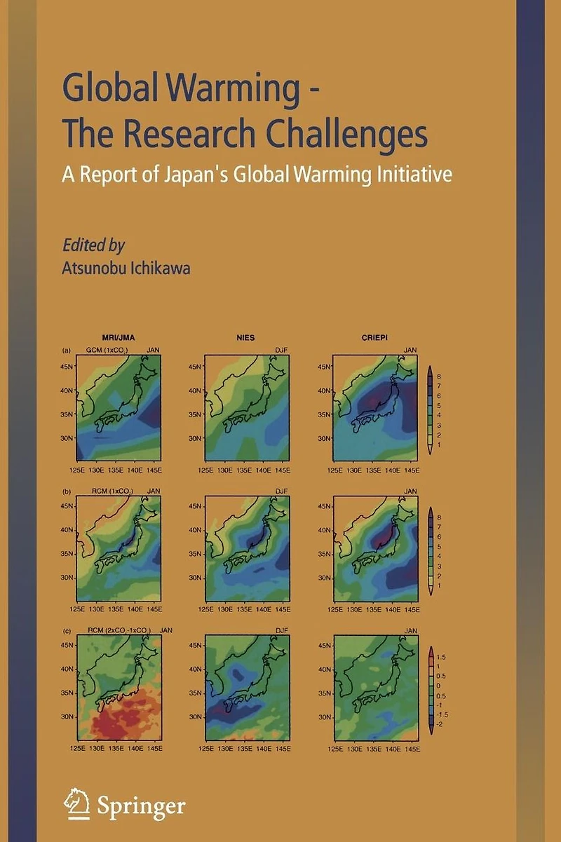 Global Warming - The Research Challenges: A Report of Japan's Initiative