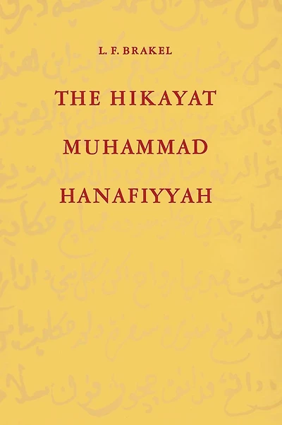 The Hikayat Muhammad Hanafiyyah: A Medieval Muslim-Malay Romance