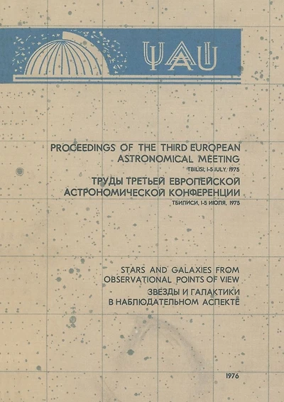 Stars and Galaxies from Observational Points of View / ?????? ? ????????? ? ?????????????? ???????