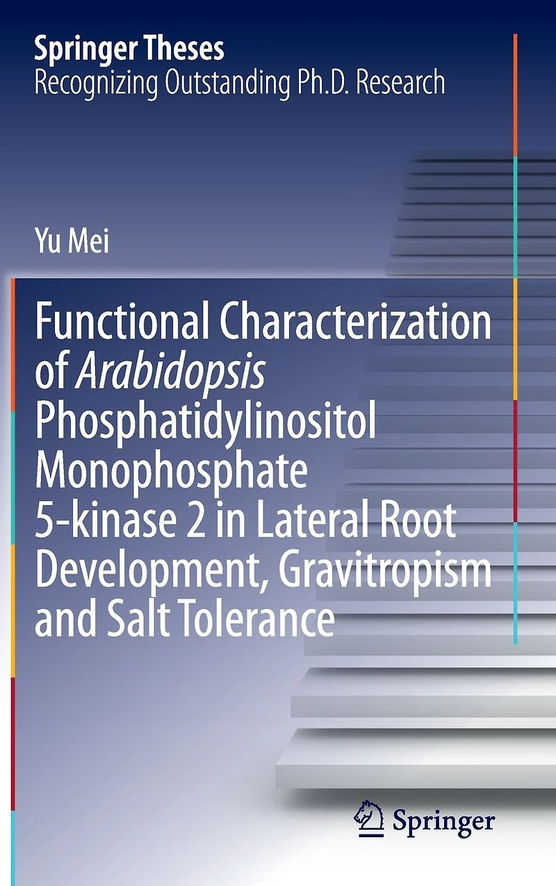 Functional Characterization of Arabidopsis Phosphatidylinositol Monophosphate 5-kinase 2 Lateral Root Development, Gravitropism and Salt Tolerance