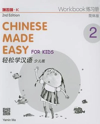 Chinese Made Easy for Kids 2nd Ed (Simplified) Workbook 2