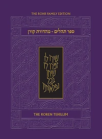 The Koren Tehillim