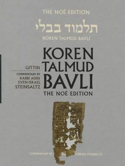 Koren Talmud Bavli Noé, Vol 21: Gittin: Hebrew/English, Large, Color Edition