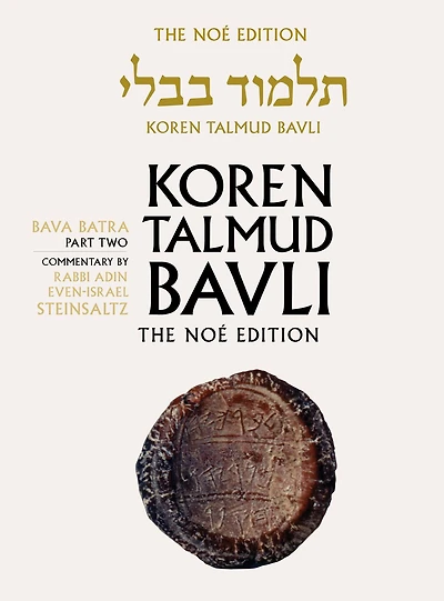 Koren Talmud Bavli: Vol. 28: Bava Batra Part 2, Noe Color, Hebrew/English