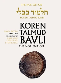 Koren Talmud Bavli: Vol. 28: Bava Batra Part 2, Noe Color, Hebrew/English