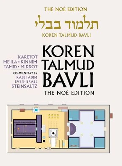 Koren Talmud Bavli Noe Edition, Vol 41: Karetot, Mei'la, Tamid, Hebrew/English, Large, Color