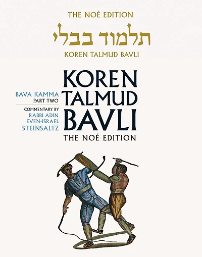 Koren Talmud Bavli: Vol. 24: Bava Kamma Part 2, English, Daf Yomi