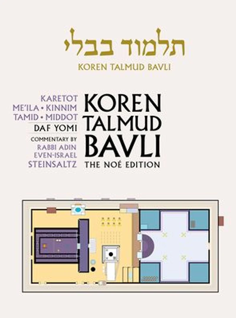 Koren Talmud Bavli Noe Edition, Vol 41: Karetot, Mei'la, Tamid, Hebrew/English, Daf Yomi B&W