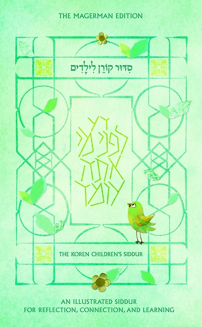 The Koren Children's Siddur, Nusah Sepharadim