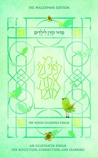 The Koren Children's Siddur, Nusah Sepharadim