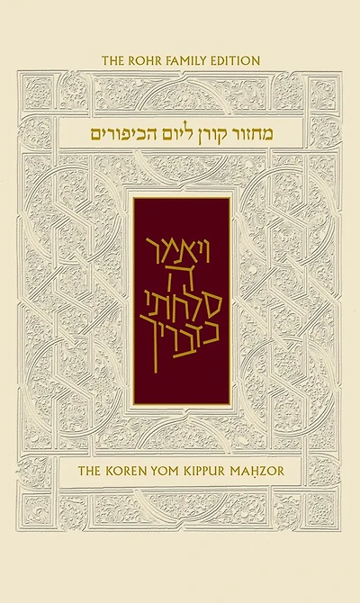 The Koren Sacks Yom Kippur Mahzor: Nusach Sepharad (Compact Size)