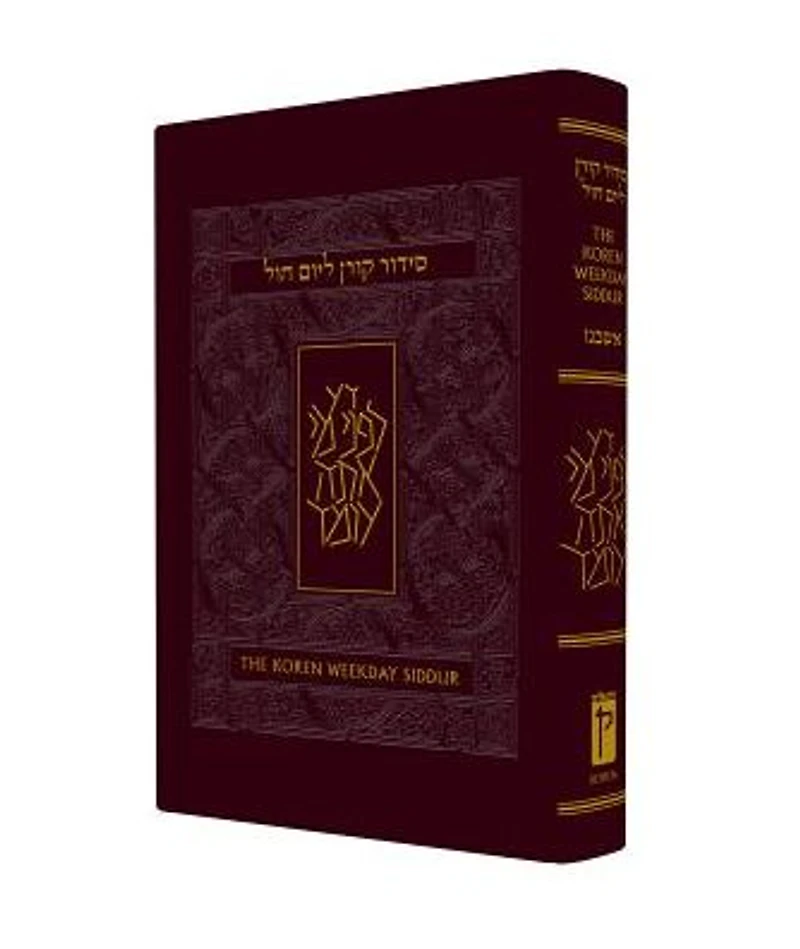 The Koren Sacks Weekday Siddur