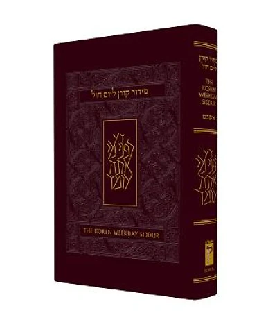 The Koren Sacks Weekday Siddur