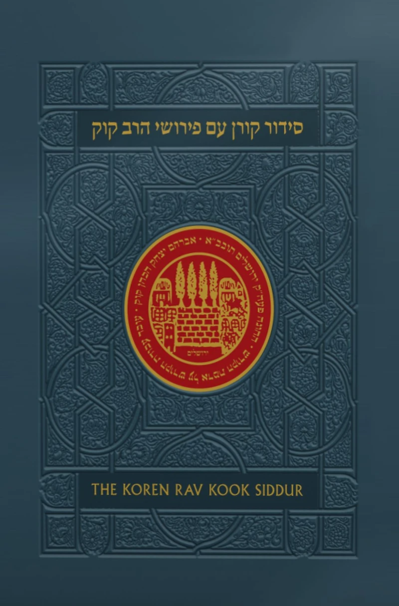Koren Rav Kook Siddur, Ashkenaz