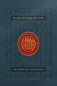 Koren Rav Kook Siddur, Ashkenaz