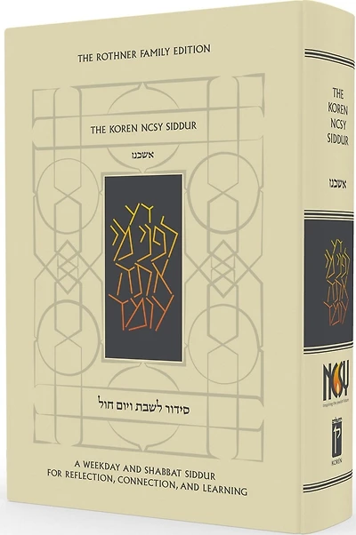 The Koren NCSY Siddur, Ashkenaz