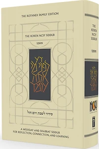 The Koren NCSY Siddur, Ashkenaz