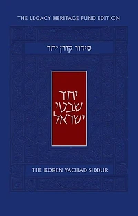 The Koren Yachad Siddur