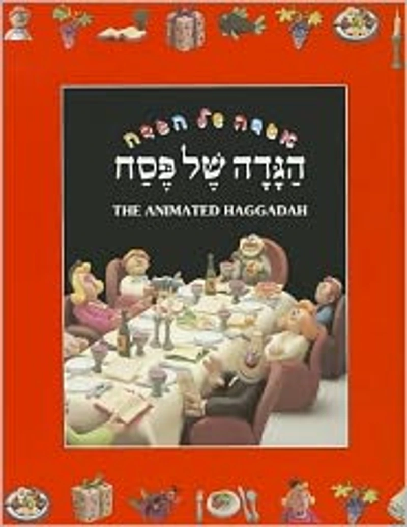 The Animated Haggadah