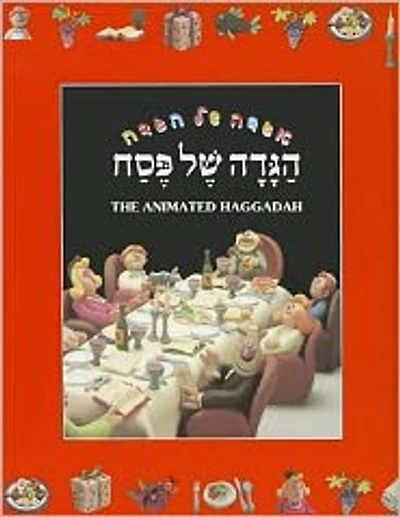 The Animated Haggadah