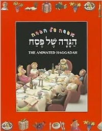 The Animated Haggadah