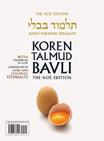 Koren Talmud Bavli V8a: Beitza, Daf 2a-Daf 23b, Noe Color PB, H/E