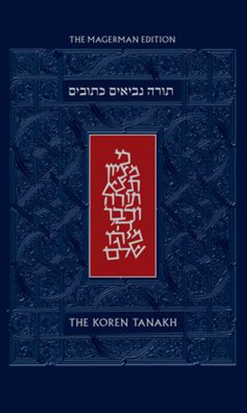 The Koren Tanakh, Magerman Edition