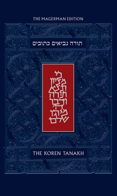 The Koren Tanakh, Magerman Edition
