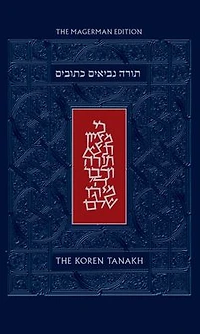 The Koren Tanakh, Magerman Edition