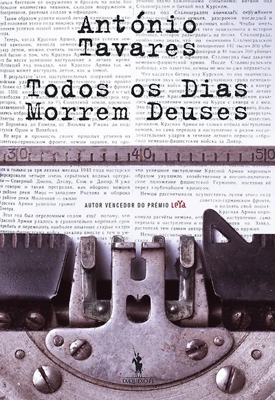 Todos os Dias Morrem Deuses