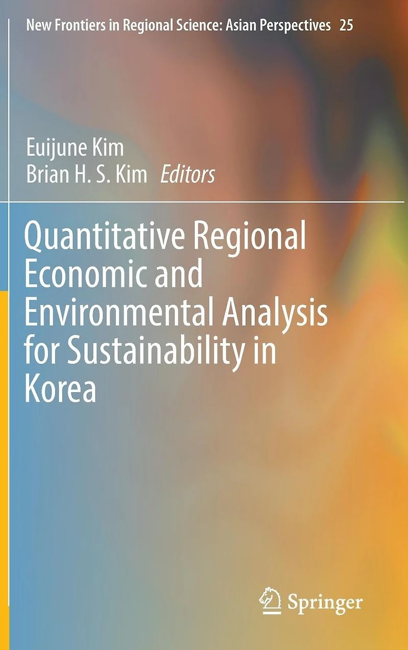 Quantitative Regional Economic and Environmental Analysis for Sustainability Korea