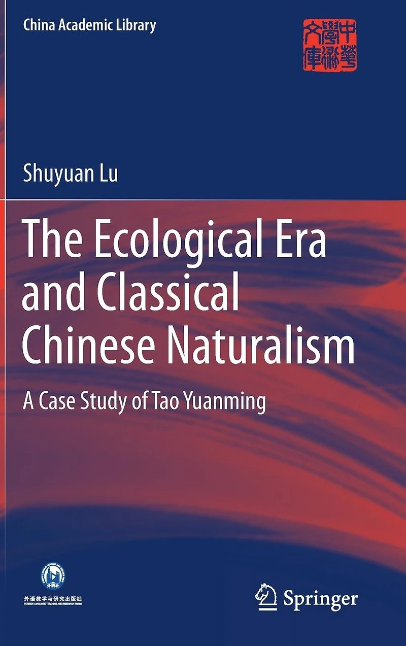 The Ecological Era and Classical Chinese Naturalism: A Case Study of Tao Yuanming