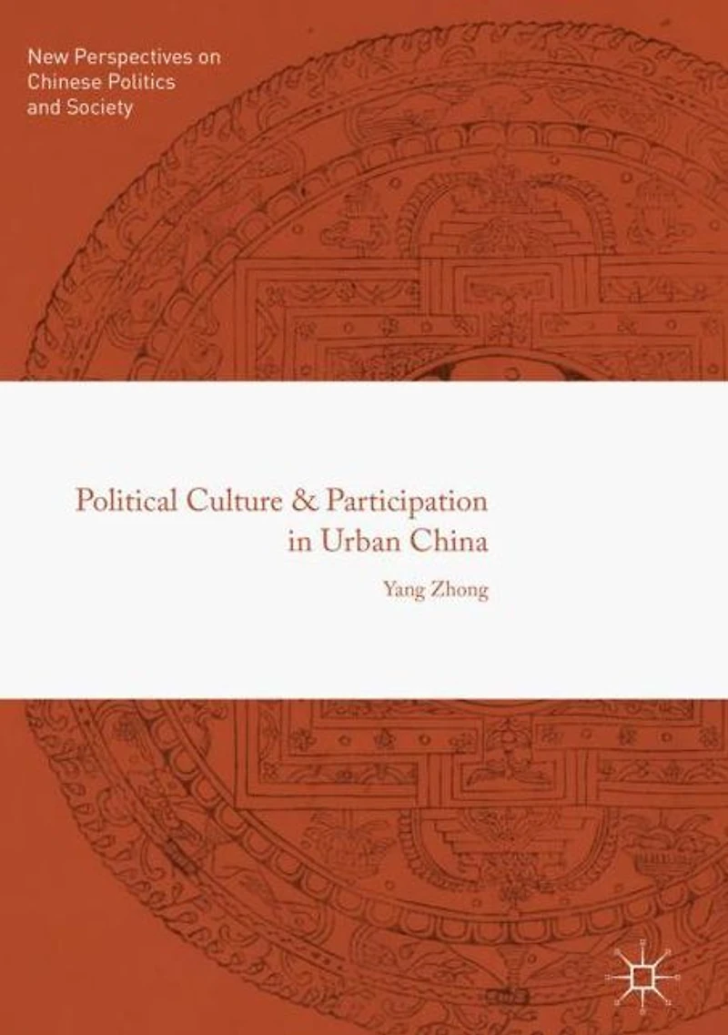 Political Culture and Participation Urban China