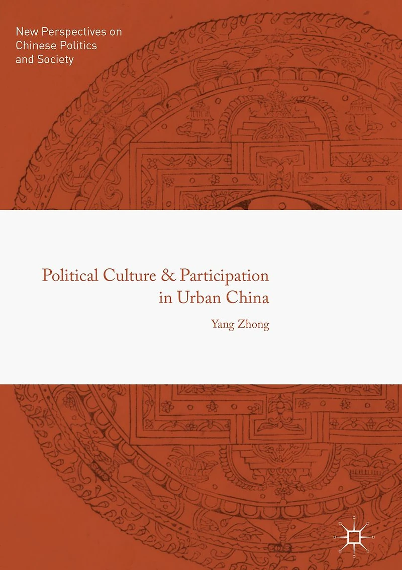 Political Culture and Participation Urban China