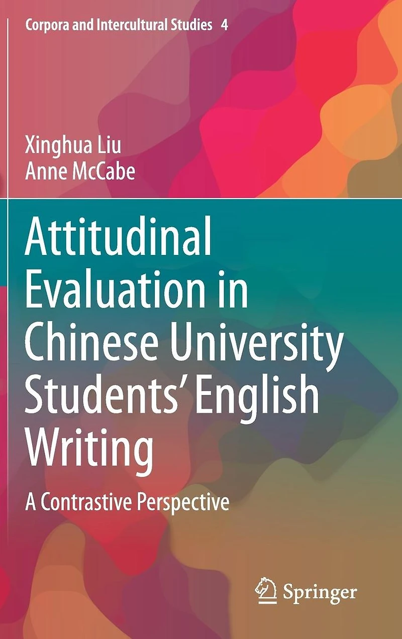 Attitudinal Evaluation Chinese University Students' English Writing: A Contrastive Perspective