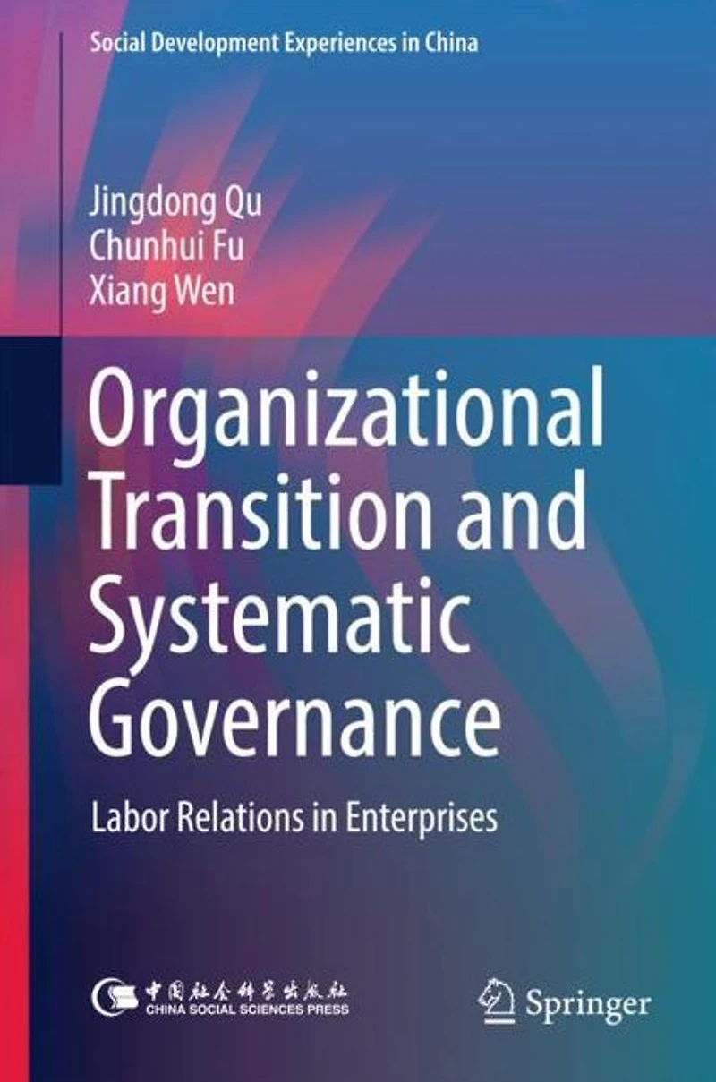 Organizational Transition and Systematic Governance: Labor Relations Enterprises