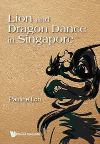 Lion And Dragon Dance Singapore