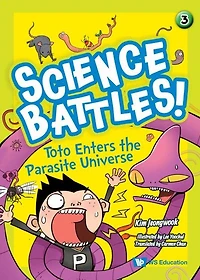 Toto Enters The Parasite Universe