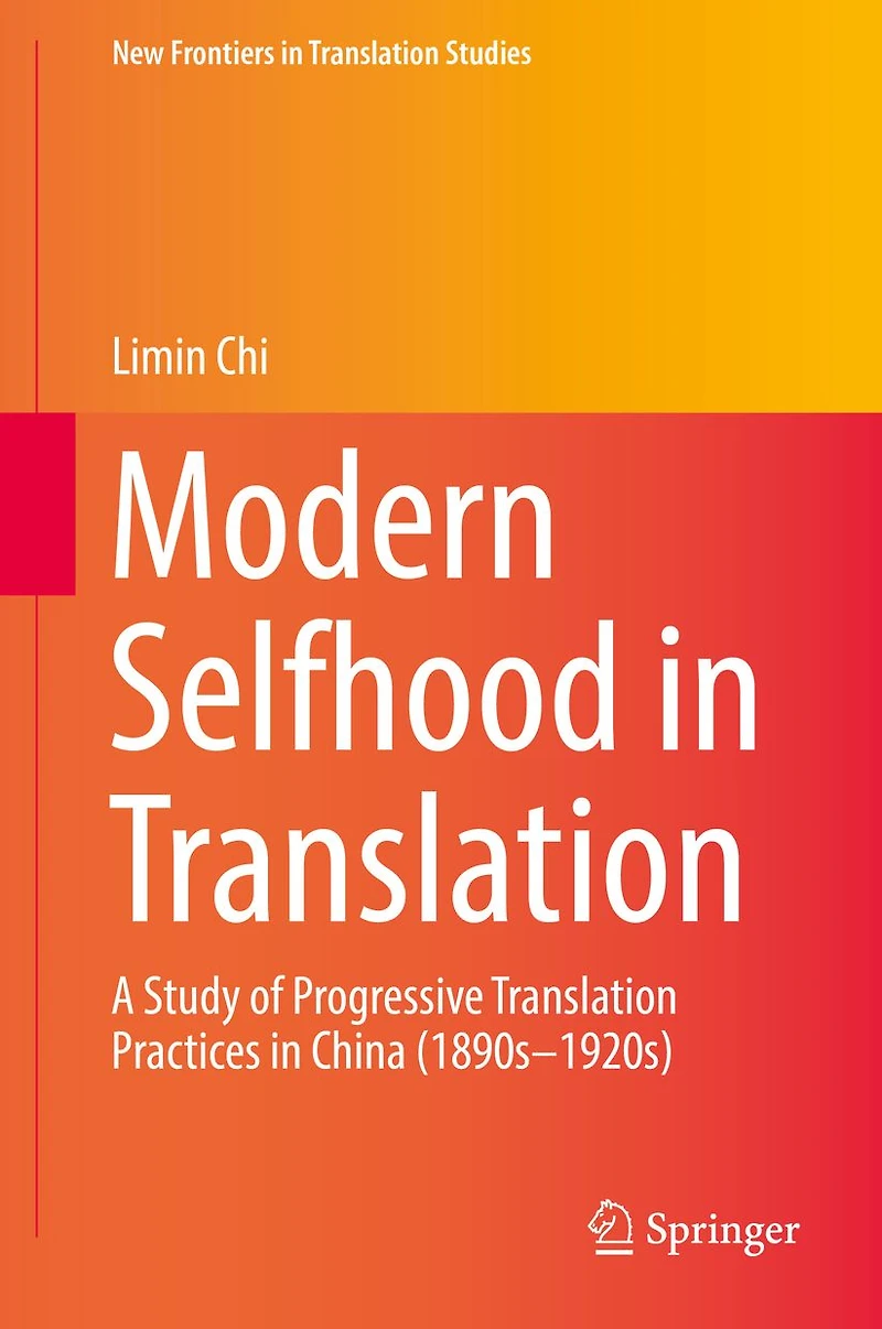 Modern Selfhood Translation: A Study of Progressive Translation Practices China (1890s-1920s)