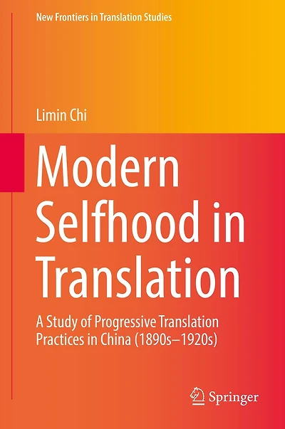 Modern Selfhood Translation: A Study of Progressive Translation Practices China (1890s-1920s)