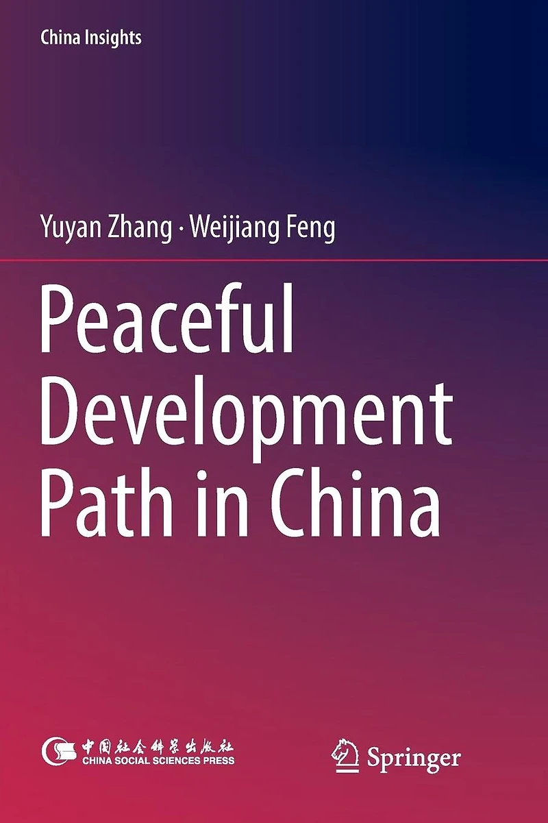Peaceful Development Path China