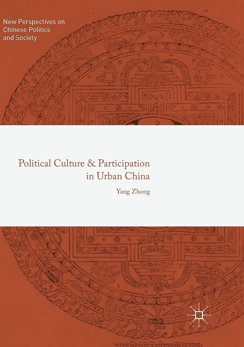 Political Culture and Participation Urban China