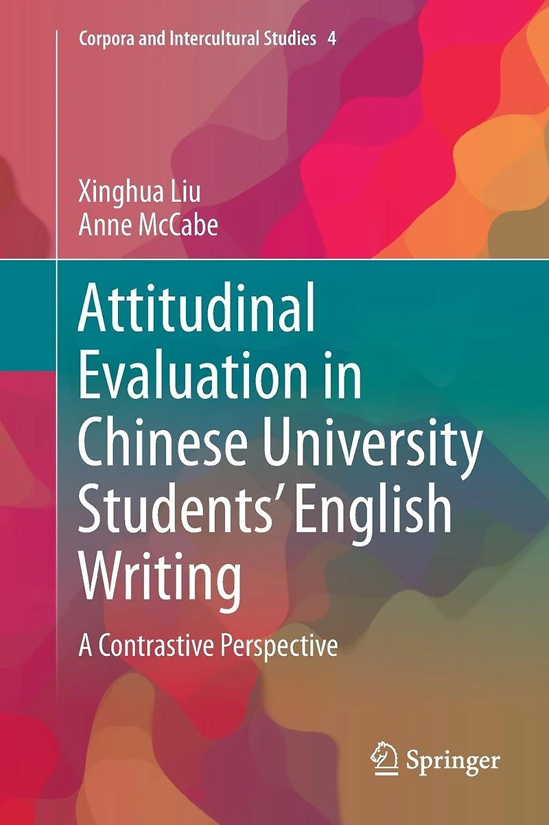 Attitudinal Evaluation Chinese University Students' English Writing: A Contrastive Perspective