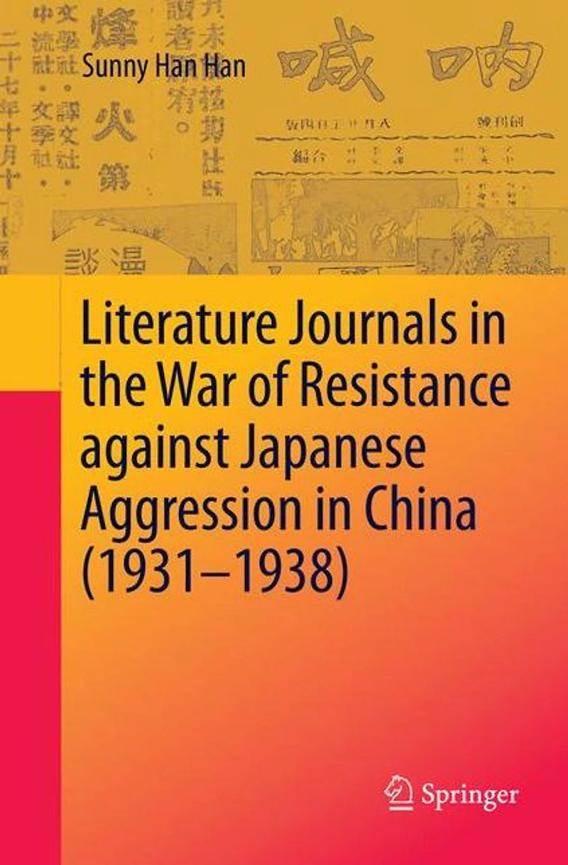 Literature Journals the War of Resistance against Japanese Aggression China (1931-1938)