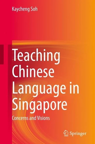 Teaching Chinese Language Singapore: Concerns and Visions