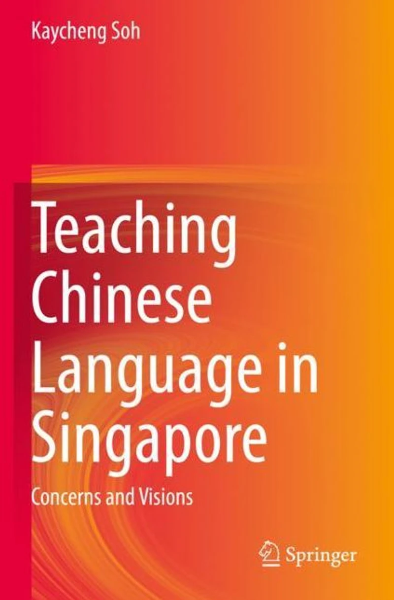 Teaching Chinese Language Singapore: Concerns and Visions