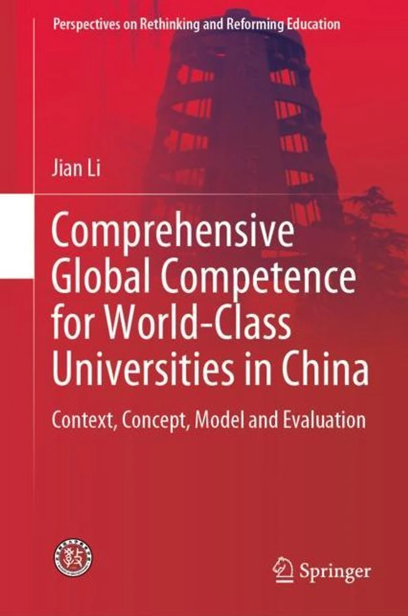 Comprehensive Global Competence for World-Class Universities China: Context, Concept, Model and Evaluation