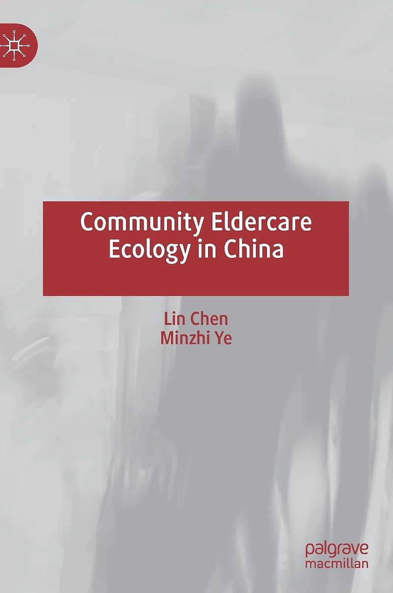 Community Eldercare Ecology China