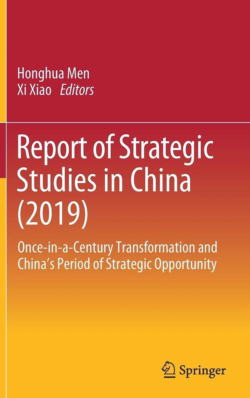 Report of Strategic Studies China (2019): Once-in-a-Century Transformation and China's Period Opportunity